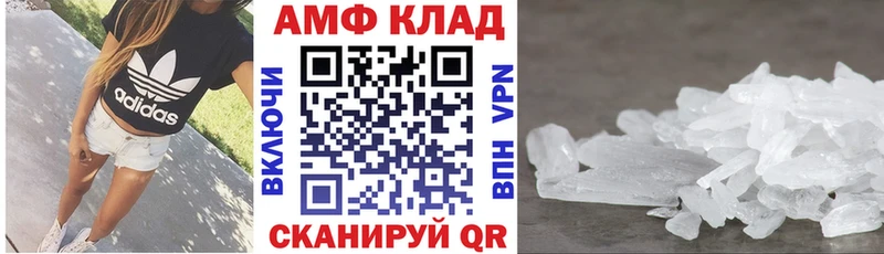 АМФЕТАМИН Розовый  Бузулук 