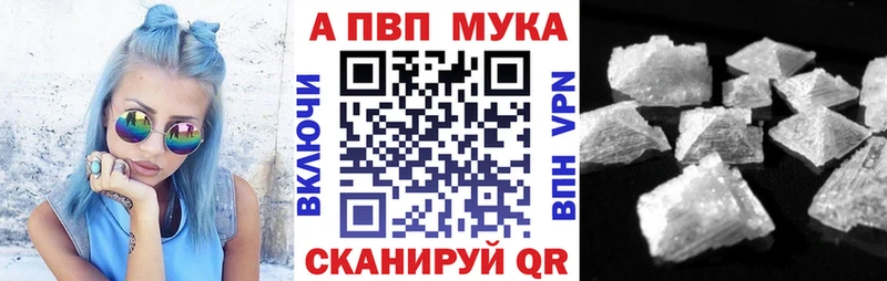 ОМГ ОМГ ссылка  Бузулук  Alpha PVP Crystall 