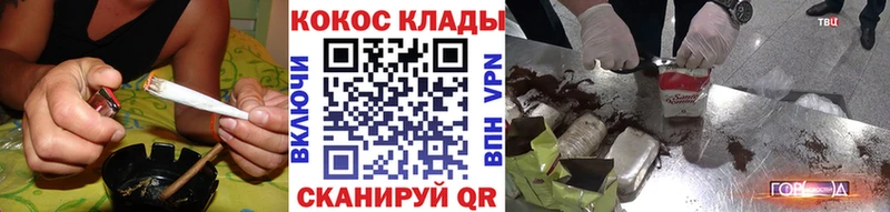Кокаин Fish Scale  Бузулук 
