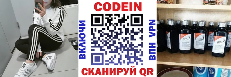 Кодеиновый сироп Lean напиток Lean (лин)  ссылка на мегу как зайти  Бузулук 