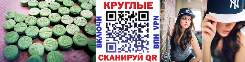 где купить наркоту ОМГ ОМГ ONION ЭКСТАЗИ круглые Бузулук