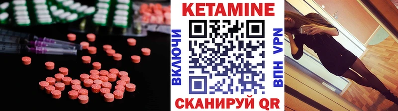 гидра рабочий сайт  Бузулук  Кетамин ketamine 