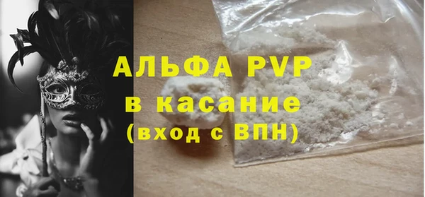 MDMA Беломорск