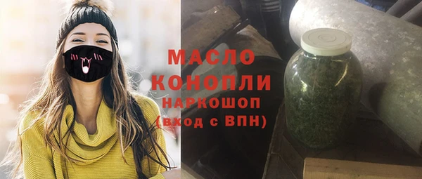 MDMA Premium VHQ Белоозёрский