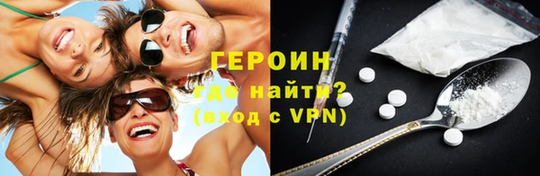 MDMA Premium VHQ Белоозёрский