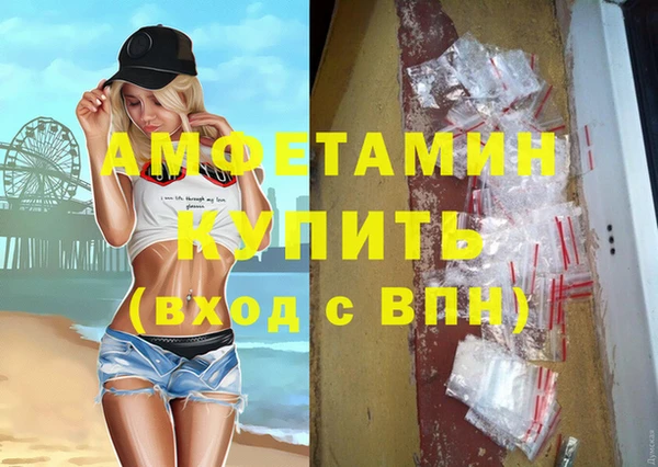 MDMA Premium VHQ Белоозёрский