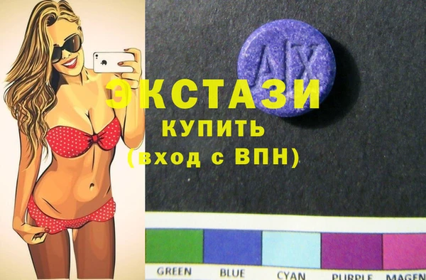 MDMA Беломорск