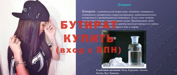 MDMA Беломорск