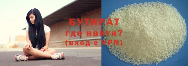 jwh Белокуриха