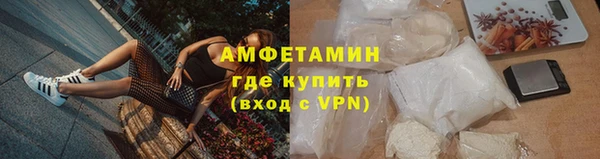 MDMA Беломорск