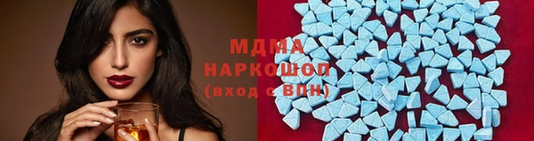 MDMA Premium VHQ Белоозёрский