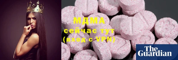 MDMA Premium VHQ Белоозёрский