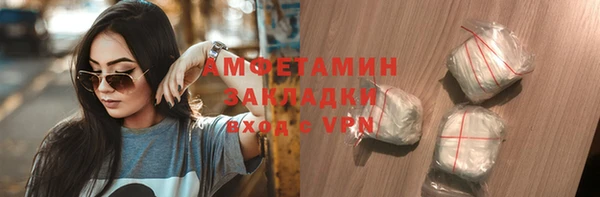 MDMA Premium VHQ Белоозёрский