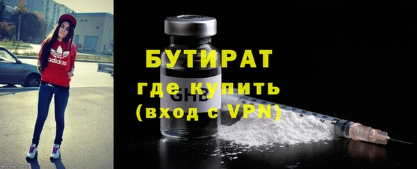 MDMA Беломорск