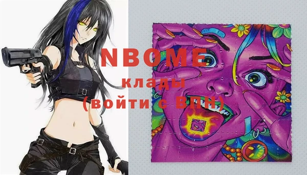 MDMA Беломорск
