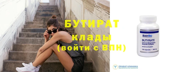 MDMA Беломорск