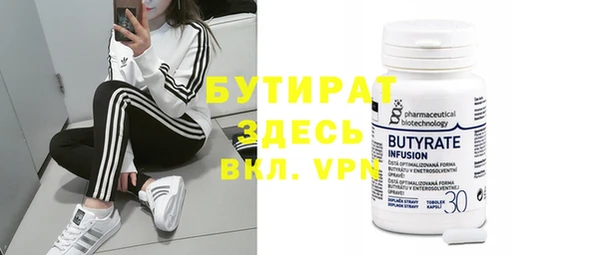 MDMA Premium VHQ Белоозёрский