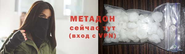 стафф Саяногорск