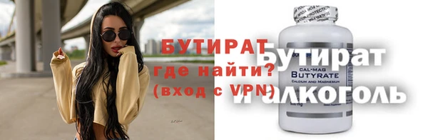 MDMA Premium VHQ Белоозёрский