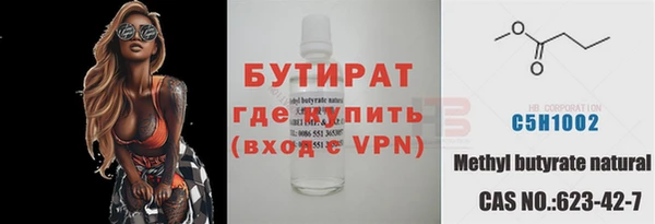 MDMA Беломорск