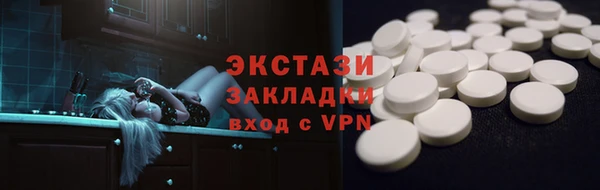 MDMA Premium VHQ Белоозёрский