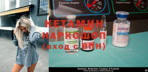 MDMA Premium VHQ Белоозёрский