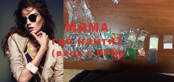 MDMA Premium VHQ Белоозёрский