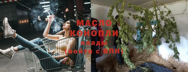 MDMA Беломорск