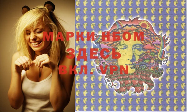MDMA Беломорск