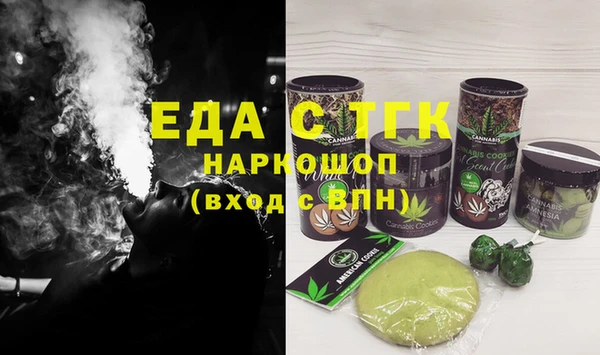 jwh Белокуриха