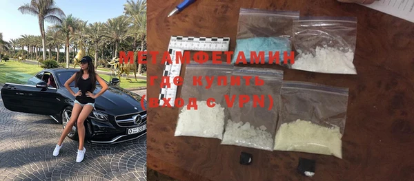 MDMA Беломорск