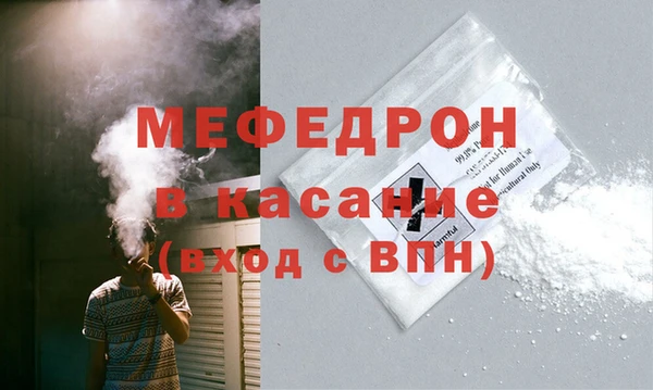 MDMA Беломорск
