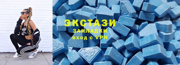 MDMA Premium VHQ Белоозёрский