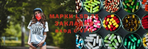 MDMA Premium VHQ Белоозёрский