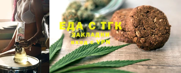 MDMA Беломорск