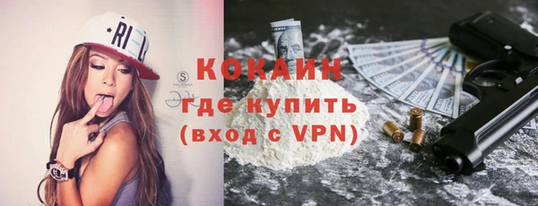 MDMA Беломорск