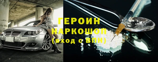 MDMA Беломорск