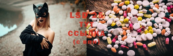 MDMA Premium VHQ Белоозёрский