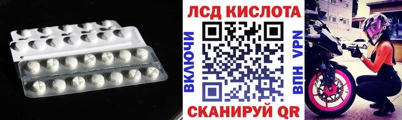 LSD-25 экстази ecstasy  где продают наркотики  Бузулук 