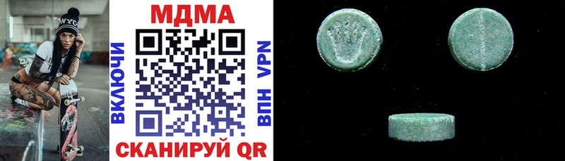 МДМА кристаллы  как найти закладки  Бузулук 