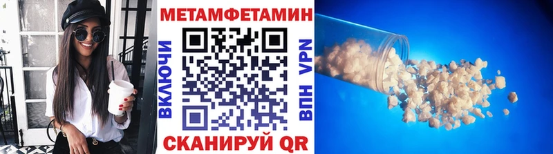 Первитин пудра наркотики Бузулук