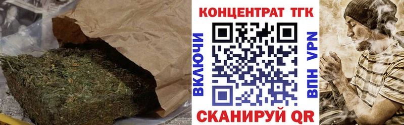 ТГК вейп с тгк  мега вход  Бузулук 
